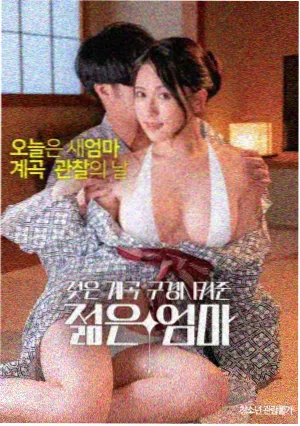 黄瓜视频天气之子动漫电影